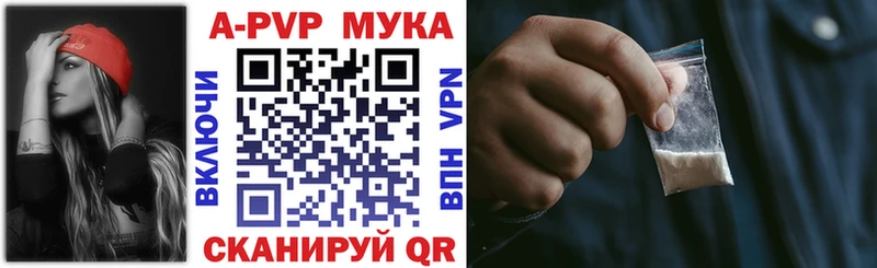 A PVP мука  цена   Тюкалинск 