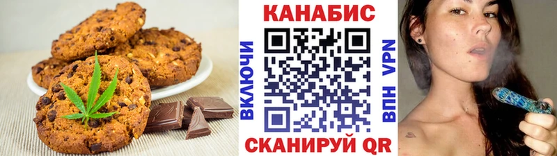 Cannafood марихуана  Тюкалинск 