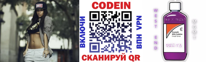 hydra ссылка  Тюкалинск  Codein напиток Lean (лин) 