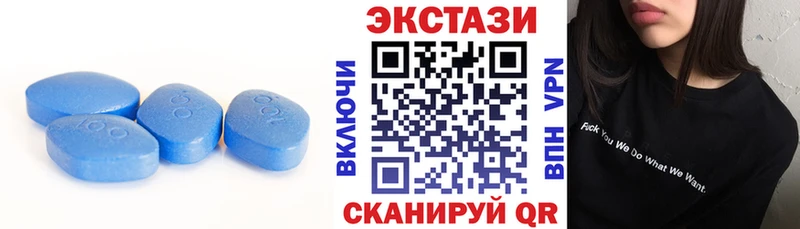купить закладку  Тюкалинск  гидра ONION  Экстази 250 мг 
