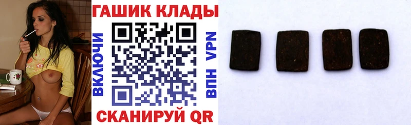 дарнет шоп  Тюкалинск  Гашиш Premium 