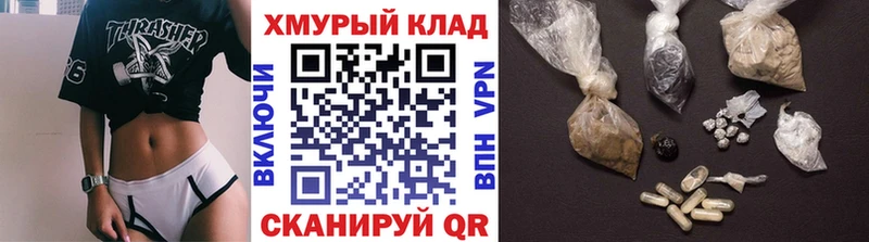 Героин Heroin Тюкалинск