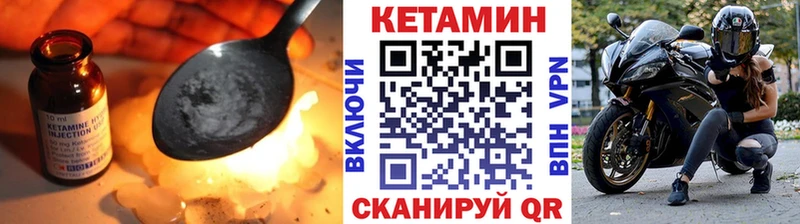 КЕТАМИН VHQ  Тюкалинск 