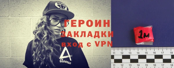 герыч Алексеевка