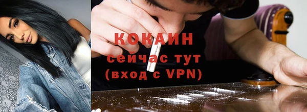 MESCALINE Алексин
