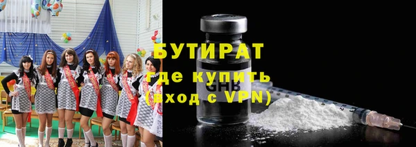 MESCALINE Алексин