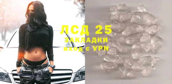 MESCALINE Алексин
