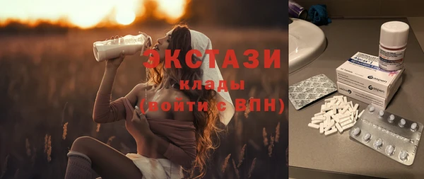 мяу мяу кристалл Алзамай