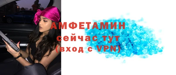 мяу мяу кристалл Алзамай