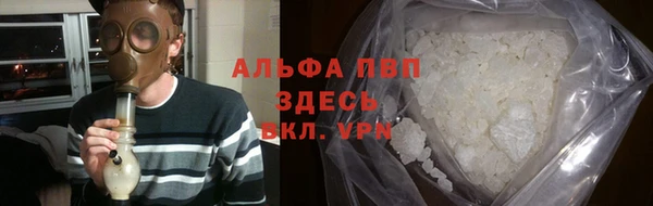 мяу мяу кристалл Алзамай