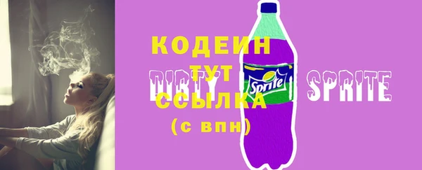 MESCALINE Алексин