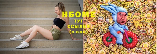 MESCALINE Алексин