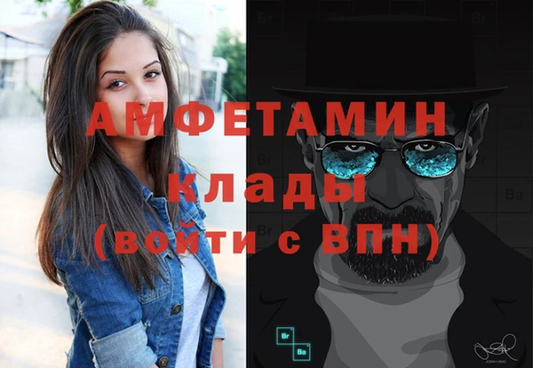 мяу мяу кристалл Алзамай