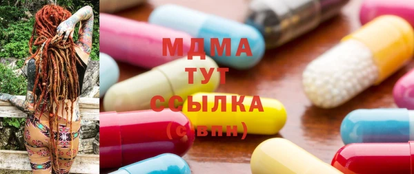 герыч Алексеевка