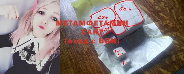 мяу мяу кристалл Алзамай