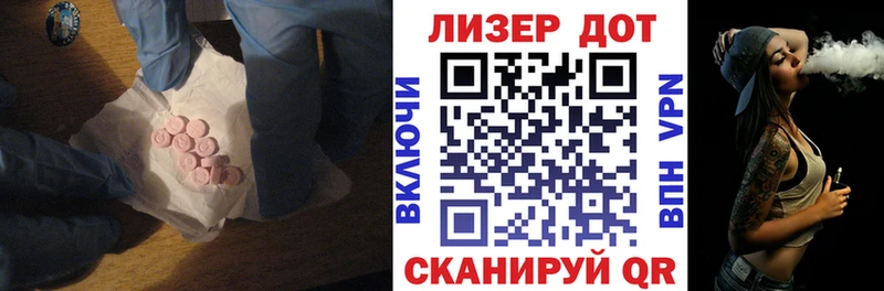 ЛСД экстази кислота  Тюкалинск 