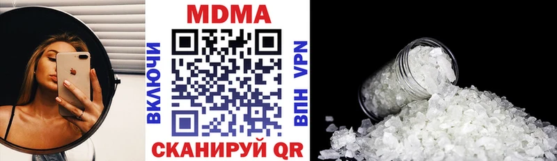 блэк спрут tor  закладка  Тюкалинск  МДМА VHQ 