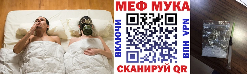 МЕФ VHQ Тюкалинск