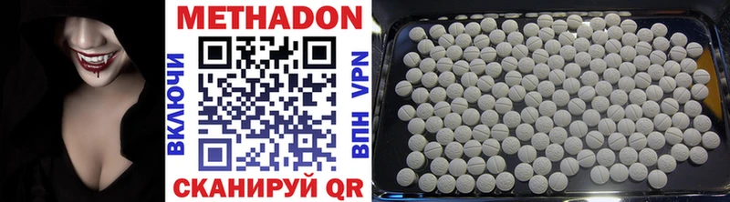 mega как зайти Тюкалинск Метадон methadone